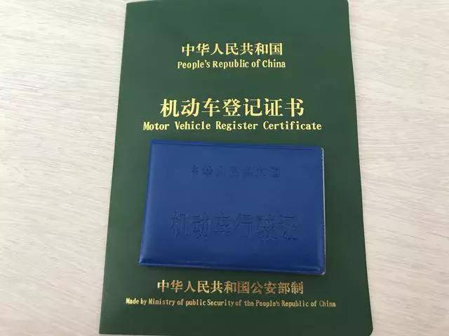 犍为县单位车报废所需材料全知道 犍为县单位车报废所需材料全知道